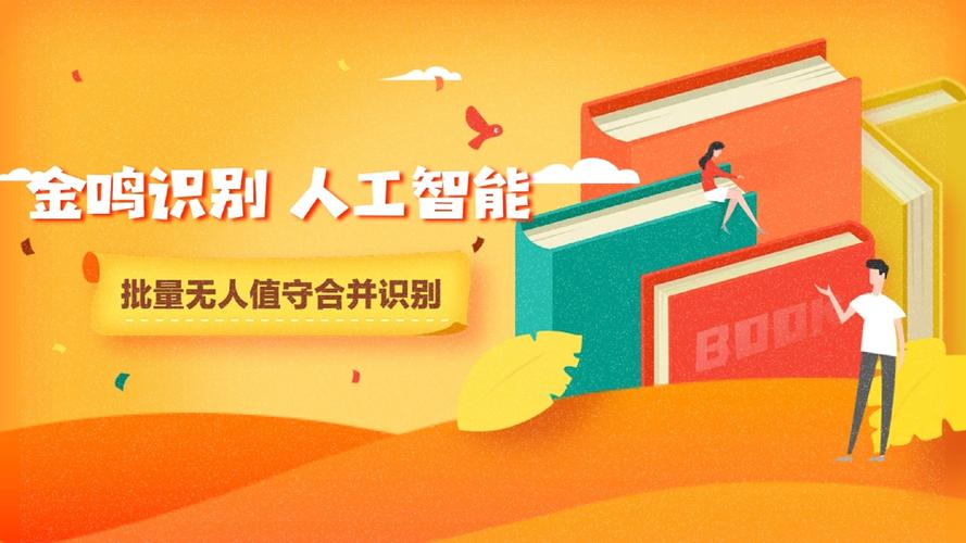 安防產品信息技術咨詢服務方向分析